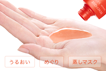 きれいが見つかる