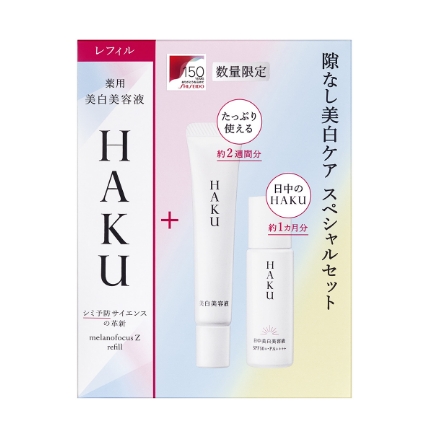 メラノフォーカスＺ レフィルセット１５０（医薬部外品）