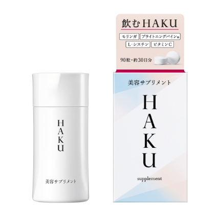 HAKU 美容サプリメント