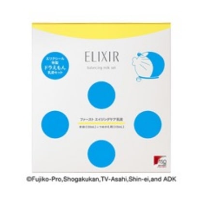 エリクシール　ルフレ　バランシング ミルク セット Ⅰ BR【数量限定品】