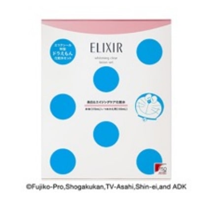 エリクシール　ホワイト　クリアローション セット T Ⅱ BR【数量限定品】