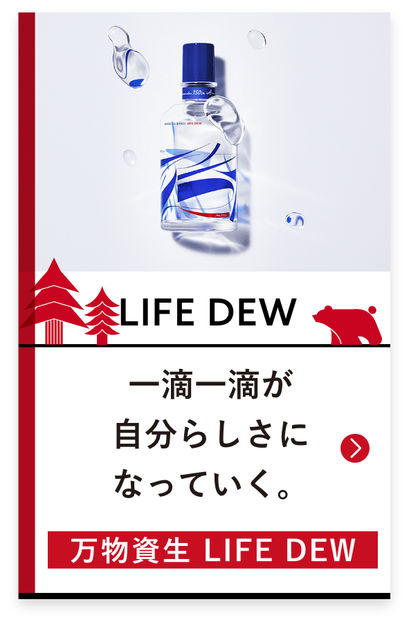 LIFE DEW