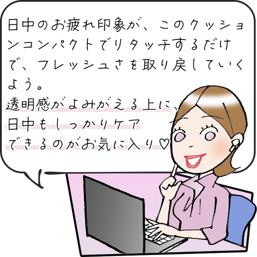 容子コメント