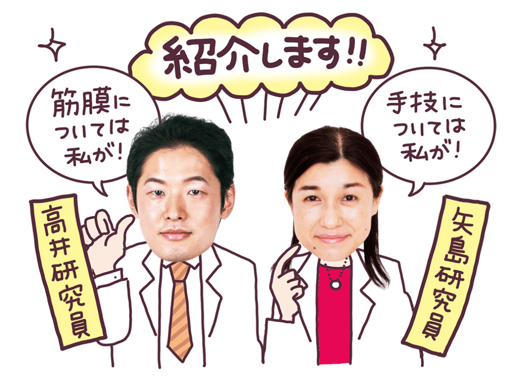 紹介します!!
