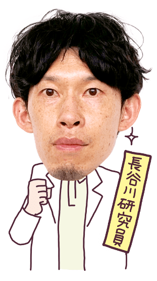 長谷川 達也さん