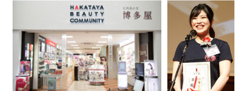 おしゃれの店博多屋