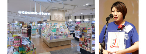 ＠ｃｏｓｍｅ　ｓｔｏｒｅ ルミネ池袋店