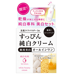純白専科 すっぴん純白クリーム