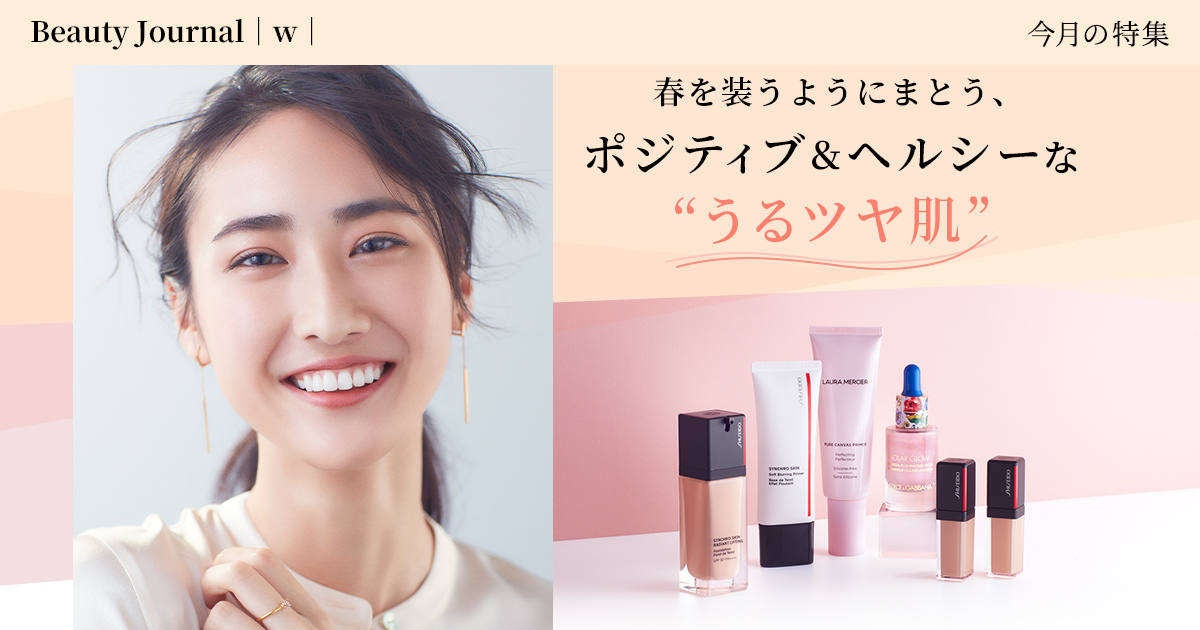 老け見えにオサラバ 乾燥小ジワ 対策 原因とおすすめスキンケアを徹底解説 美容の情報 ワタシプラス 資生堂