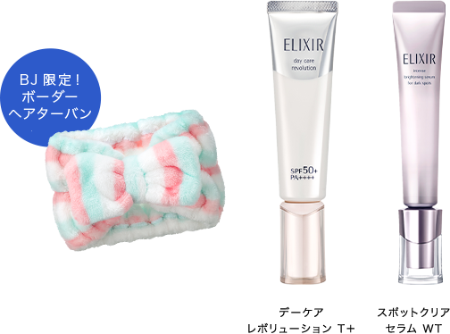 今がお手入れの勝負どき 夏の透け美肌を叶えるサマースキンケアキット ビューティージャーナル ワタシプラス 資生堂