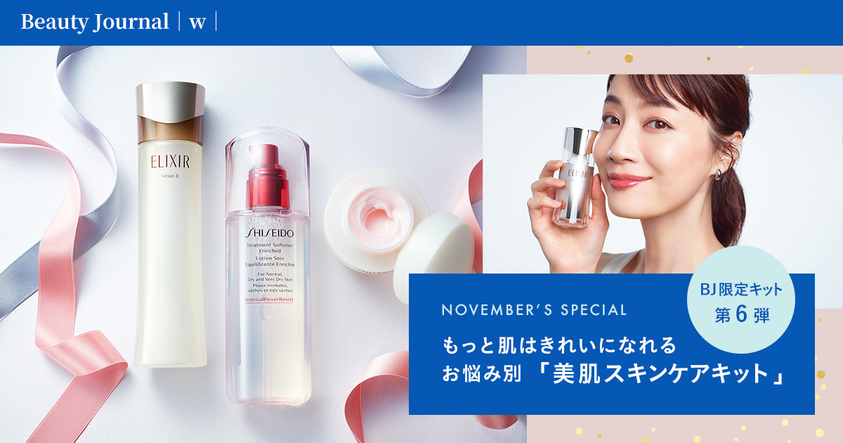 乾燥小じわ 対策 原因を徹底解説 おすすめスキンケアアイテム メイクテクも 美容の情報 ワタシプラス 資生堂