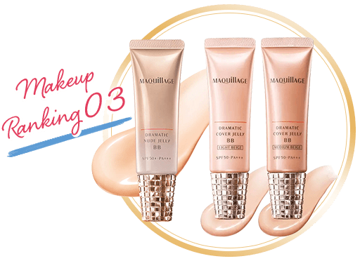 Makeup Ranking 03 商品画像