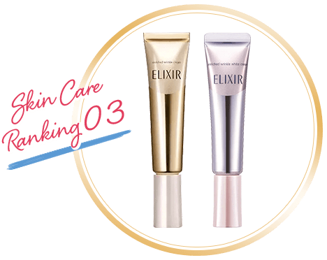 SkinCare Ranking 03 商品画像