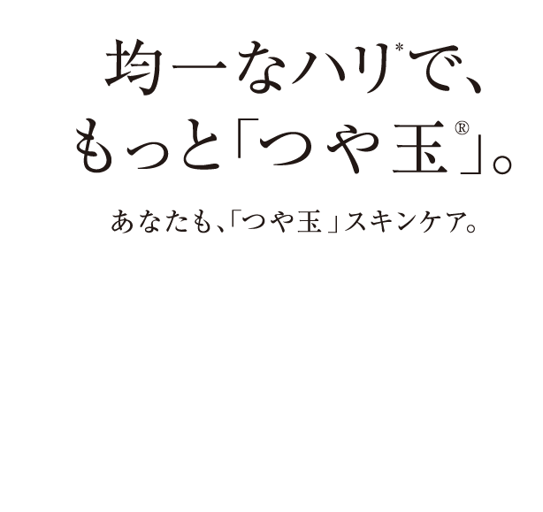 エリクシール シュペリエル トライアルセット オンラインショップ ワタシプラス 資生堂