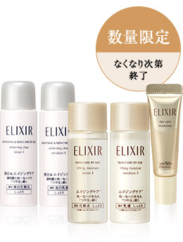エリクシール 美容濃密リンクルクリーム ワタシプラス 資生堂 エリクシール 美容濃密リンクルクリーム ワタシプラス 資生堂