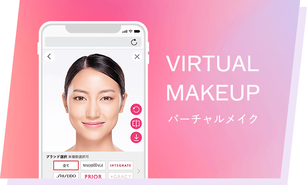 VIRTUAL MAKEUPバーチャルメイク