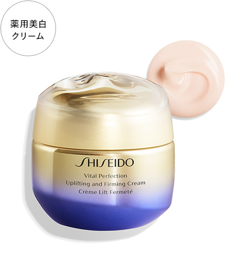 Shiseido 美白特集 オンラインショップ ワタシプラス 資生堂