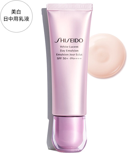 Shiseido 美白特集 オンラインショップ ワタシプラス 資生堂
