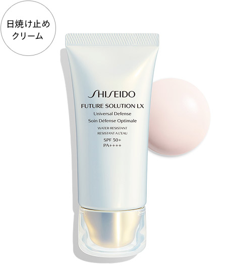 Shiseido 美白特集 オンラインショップ ワタシプラス 資生堂