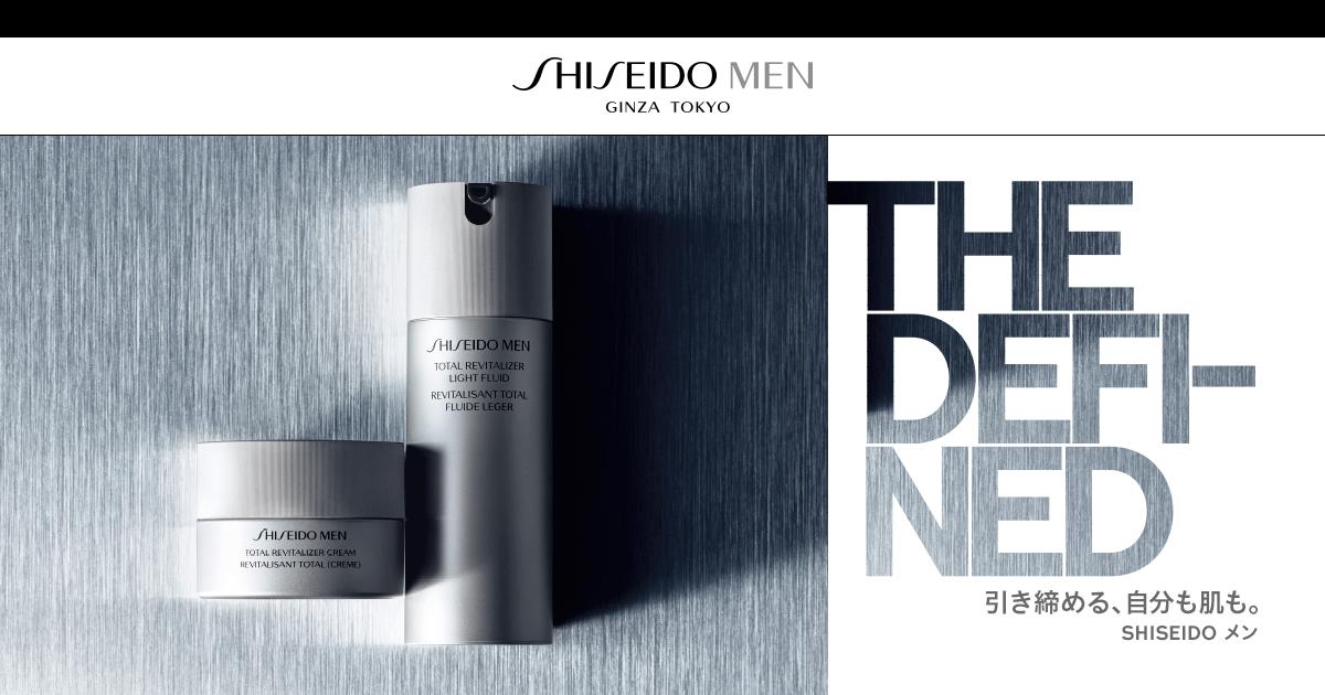 SHISEIDO メン トータルR ライトフリュイド｜オンラインショップ｜ワタシプラス／資生堂