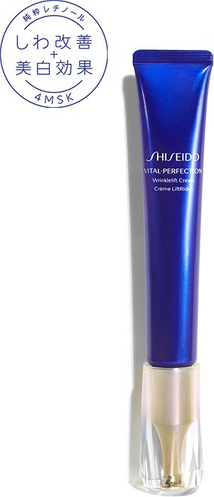 SHISEIDO ホリデーコレクション｜オンラインショップ｜ワタシプラス／資生堂