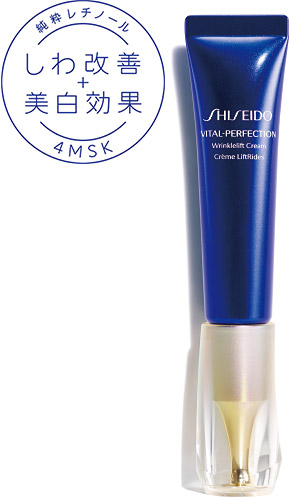 純粋レチノール 4MSK しわ改善+美白効果