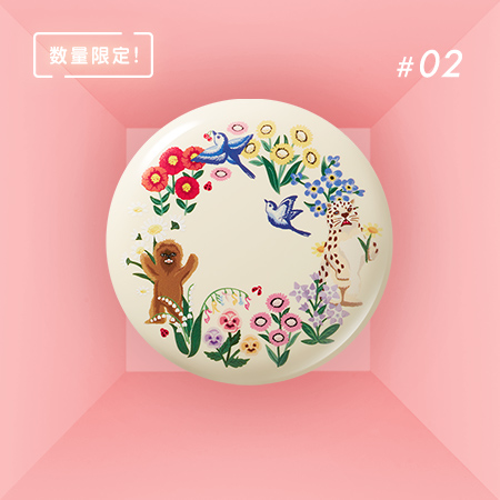 数量限定! #02