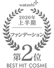 2020上半期-ファンデーション 第2位