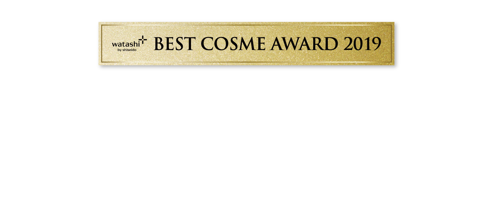 BEST COSME AWARD 2019