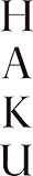 HAKU