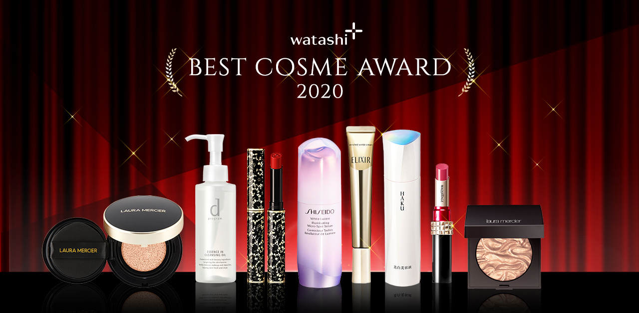 ワタシプラス Best Cosme Award オンラインショップ ワタシプラス 資生堂 ワタシプラス Best Cosme Award オンラインショップ ワタシプラス 資生堂