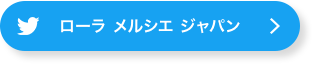 ローラ メルシエ ジャパン