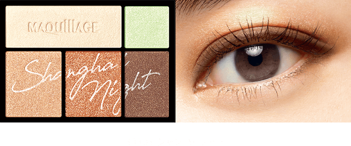 マキアージュ オーロライルミネーションカラー限定品発売中 オンラインショップ ワタシプラス 資生堂