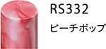 RS332