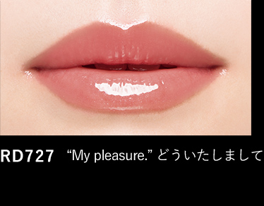 RD727 “My pleasure.” どういたしまして