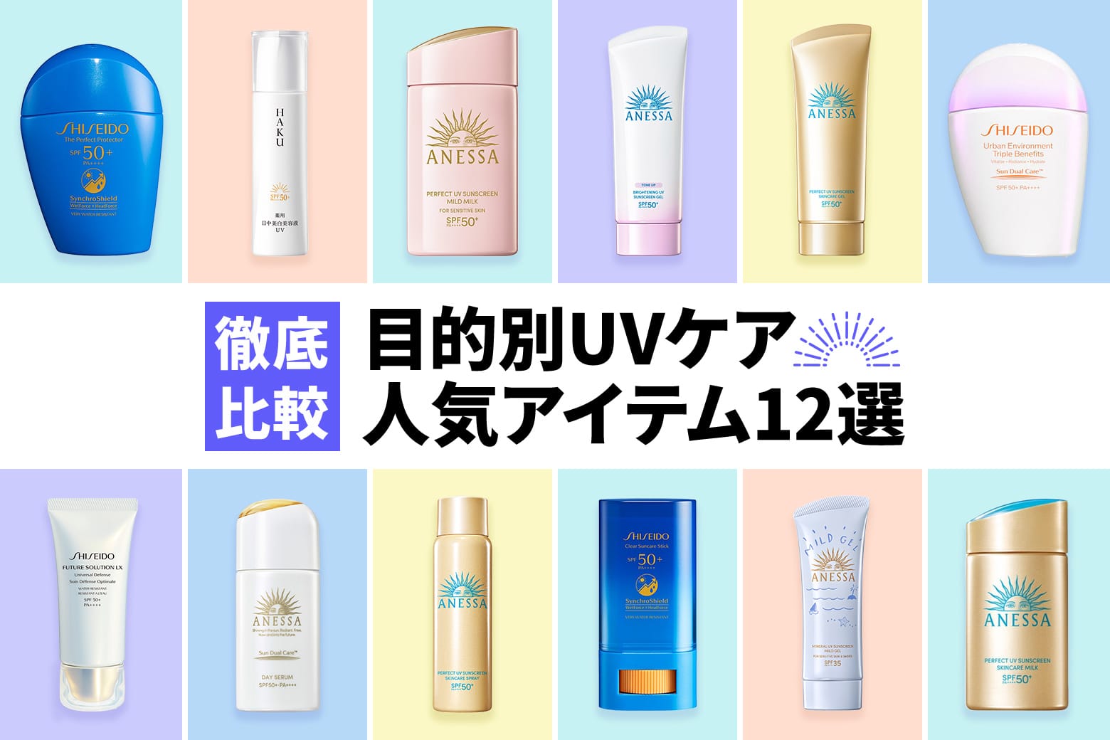 新品未開封 スキンHウォータージェル2セット 保湿ジェルクリーム 商品