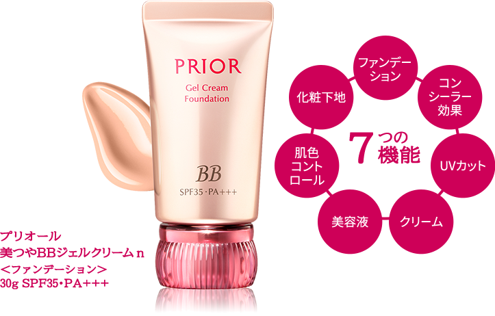 プリオール 美つやBBジェルクリーム n ＜ファンデーション＞ 30g SPF35・PA+++ 化粧下地・ファンデーション・新機能コンシーラー・UVカット・クリーム・美容液・肌色コントロール 7つの機能