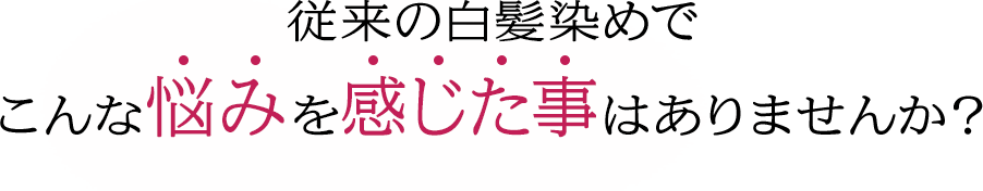 プリオール 数量限定 白髪ケアセット オンラインショップ ワタシプラス 資生堂