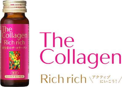 The Collagen Rich rich アクティブにいこう!