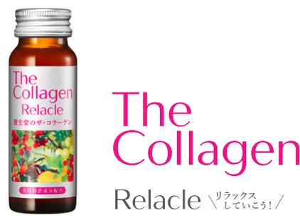 The Collagen Relacle リラックスしていこう!