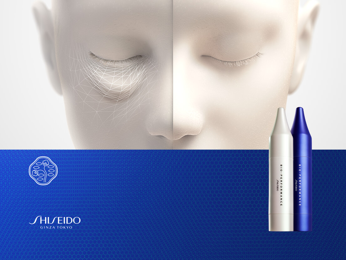 BEAUTY BLOSSOMS SHISEIDO