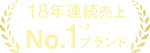 ザ・コラーゲン（The Collagen）