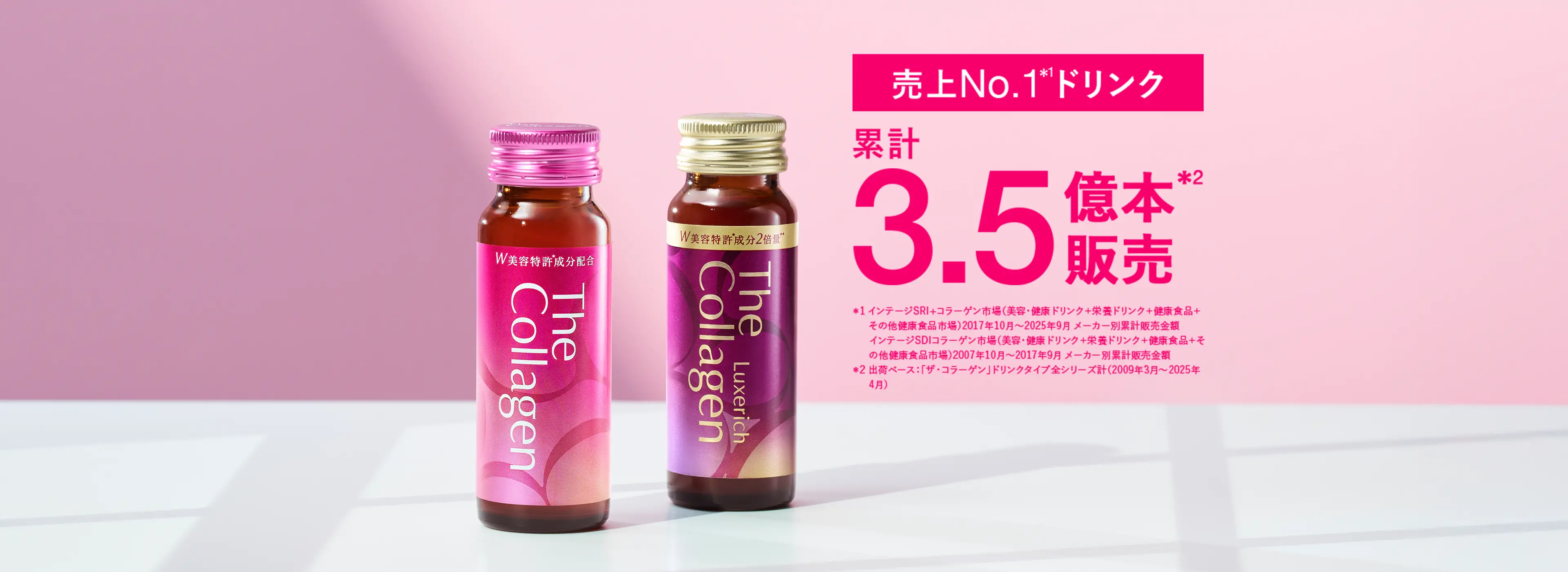 今日のあなたにおつあれさまと美をこめて