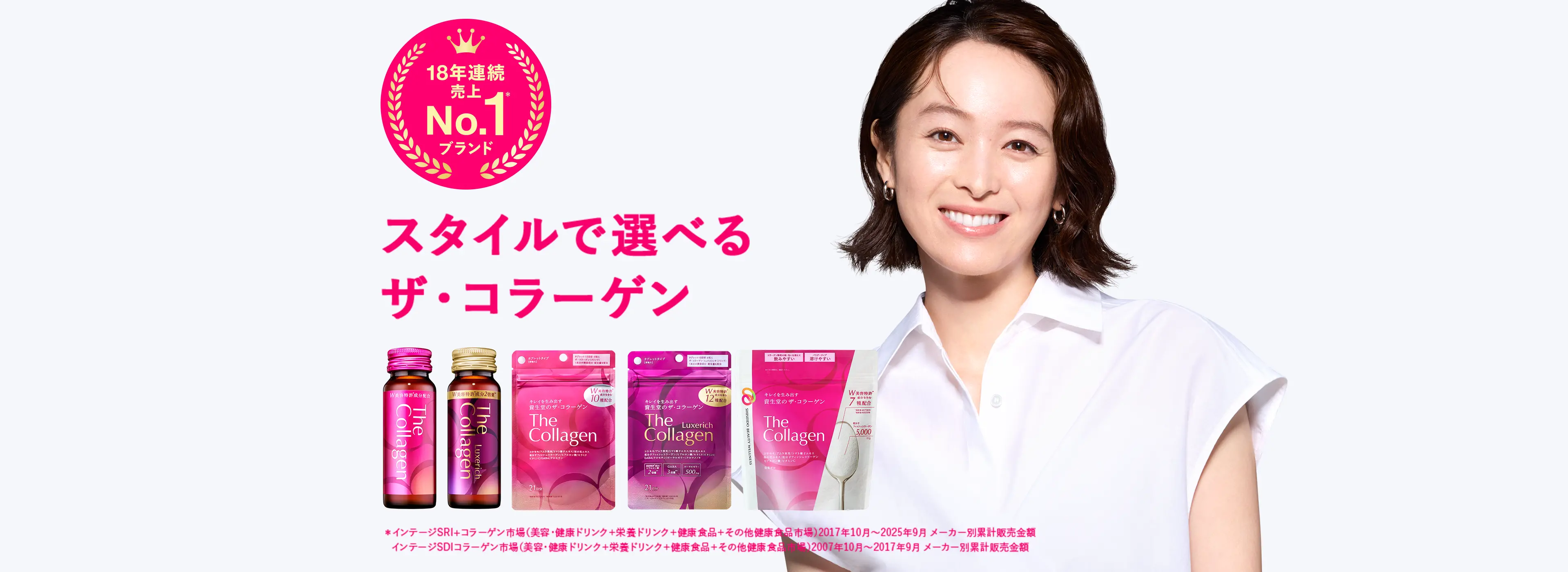 今日のあなたにおつあれさまと美をこめて