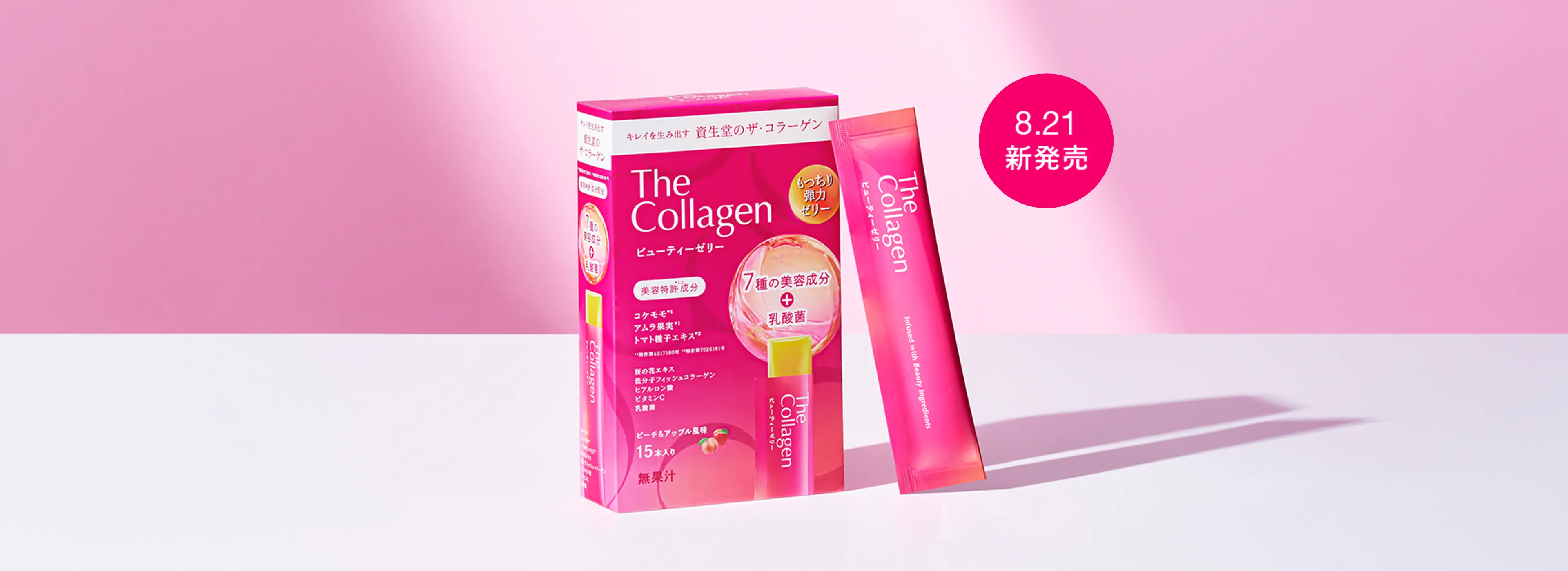 商品イメージ