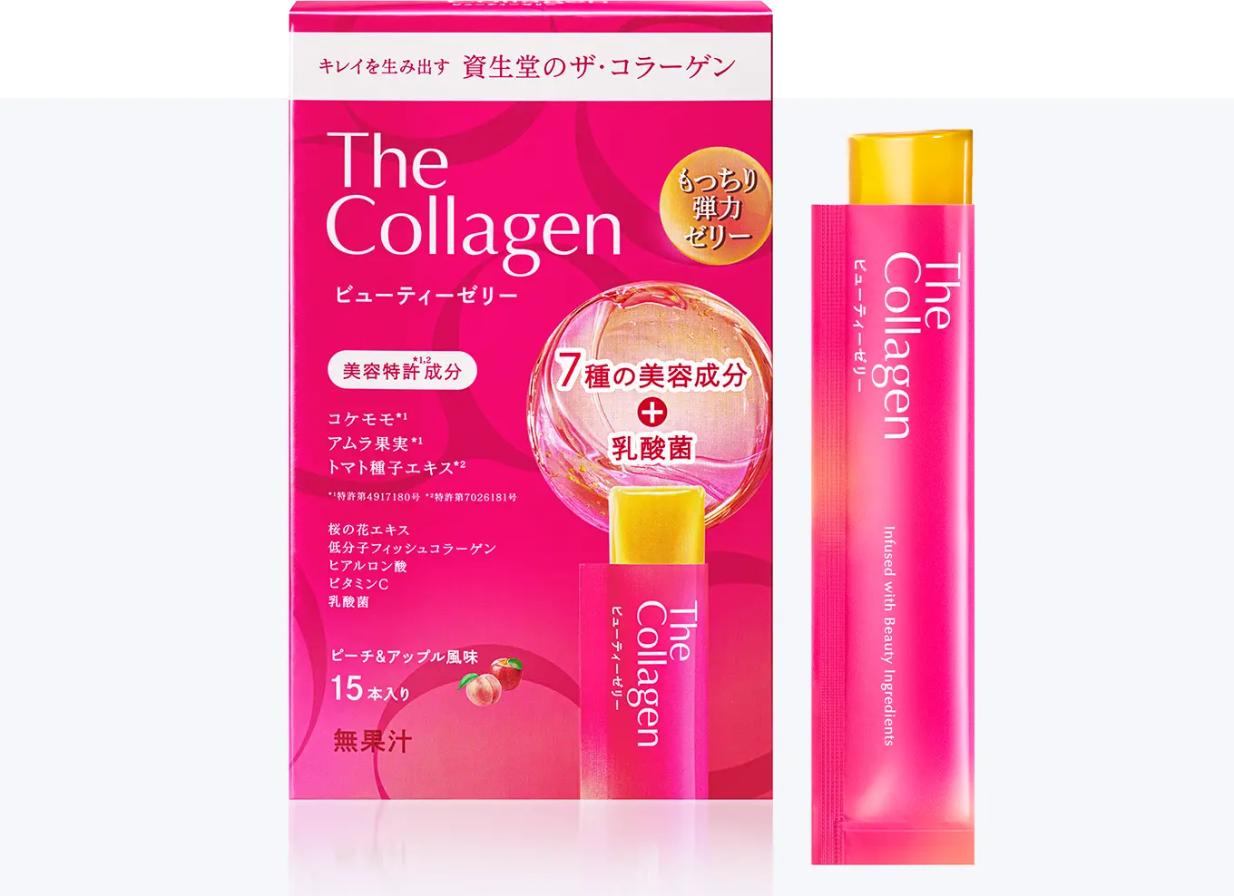 ザ・コラーゲン商品画像