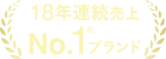 ザ・コラーゲン（The Collagen）