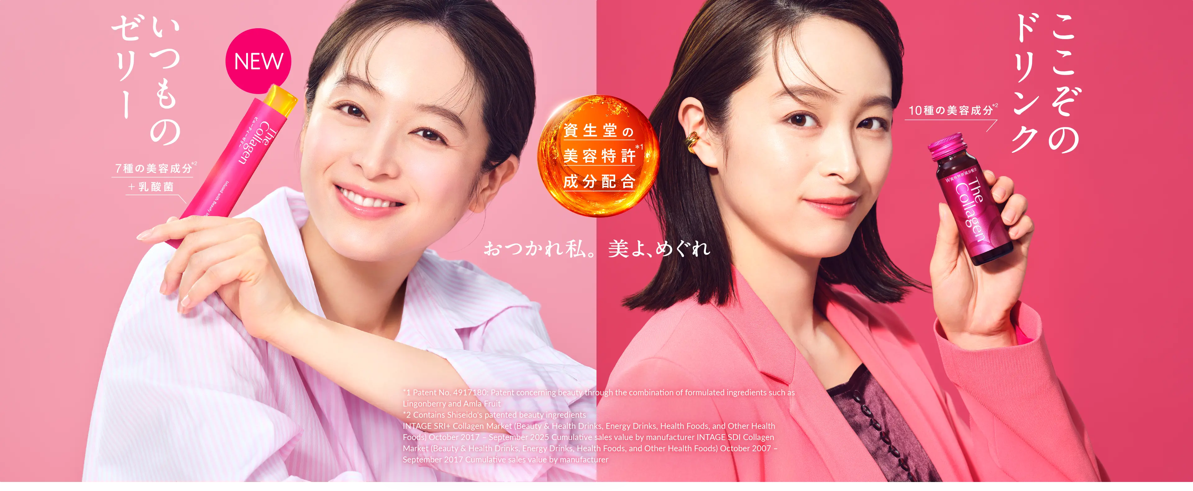 おつかれ私。美よ、めぐれ