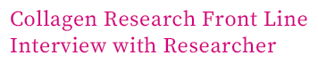 Collagen Research Front Line Interview with Researcher