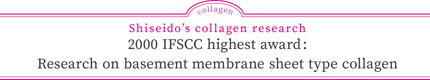 Shiseido's collagen research 2000 IFSCC highest award: Research on basement membrane sheet type collagen